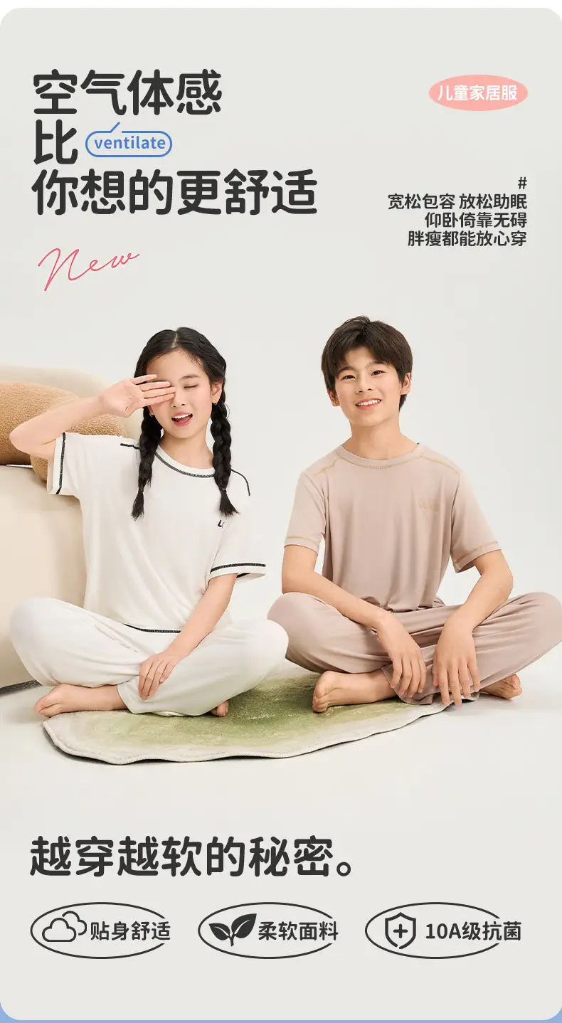 Mole Children's Pajamas for Boys, Summer New Boys' Home Wear, Big Kids, Girls, Teenagers, Ice Silk, Air Conditioning Thin — feature 17