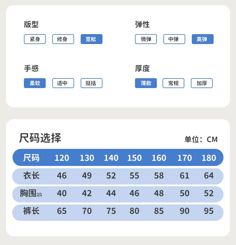 Mole Children's Pajamas for Boys, Summer New Boys' Home Wear, Big Kids, Girls, Teenagers, Ice Silk, Air Conditioning Thin — feature 2
