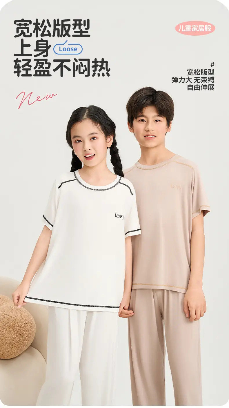 Mole Children's Pajamas for Boys, Summer New Boys' Home Wear, Big Kids, Girls, Teenagers, Ice Silk, Air Conditioning Thin — feature 20