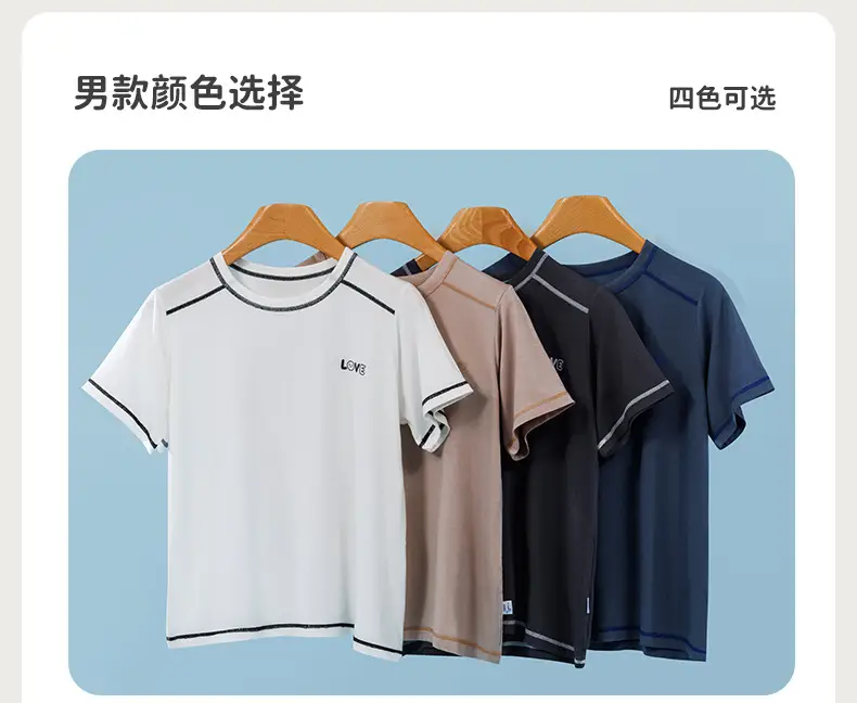 Mole Children's Pajamas for Boys, Summer New Boys' Home Wear, Big Kids, Girls, Teenagers, Ice Silk, Air Conditioning Thin — feature 23