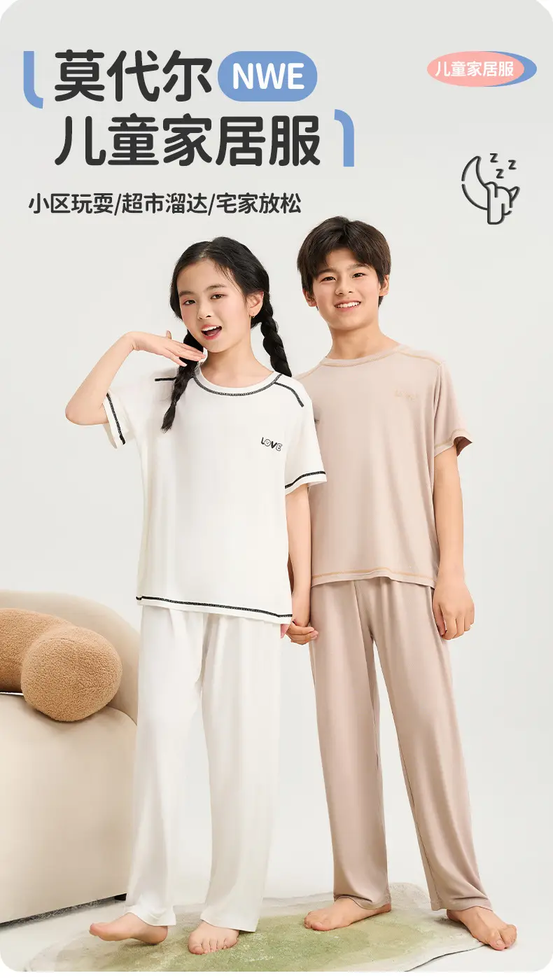 Mole Children's Pajamas for Boys, Summer New Boys' Home Wear, Big Kids, Girls, Teenagers, Ice Silk, Air Conditioning Thin — feature 4