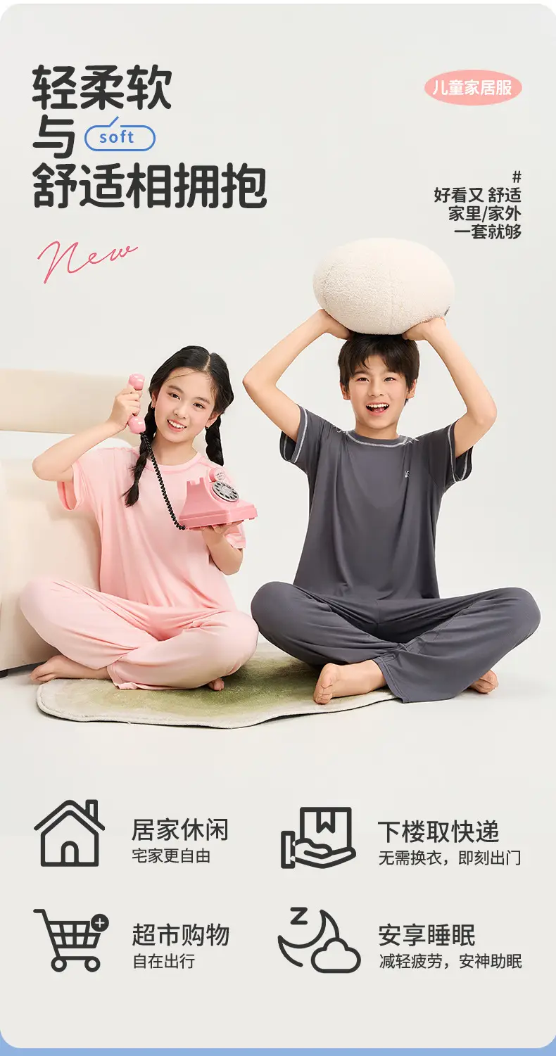Mole Children's Pajamas for Boys, Summer New Boys' Home Wear, Big Kids, Girls, Teenagers, Ice Silk, Air Conditioning Thin — feature 6