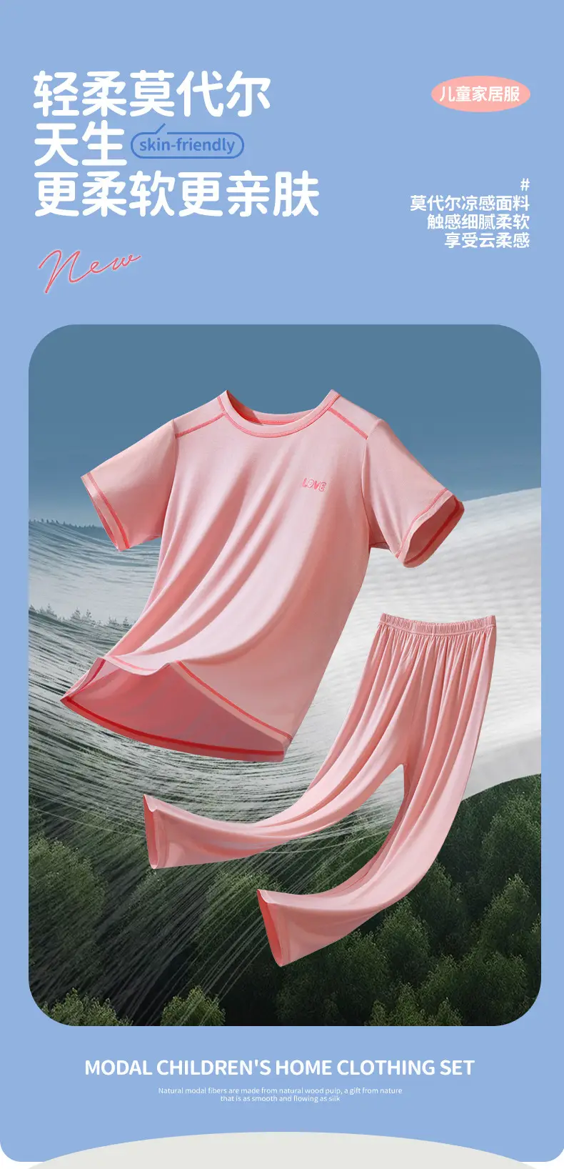 Mole Children's Pajamas for Boys, Summer New Boys' Home Wear, Big Kids, Girls, Teenagers, Ice Silk, Air Conditioning Thin — feature 7