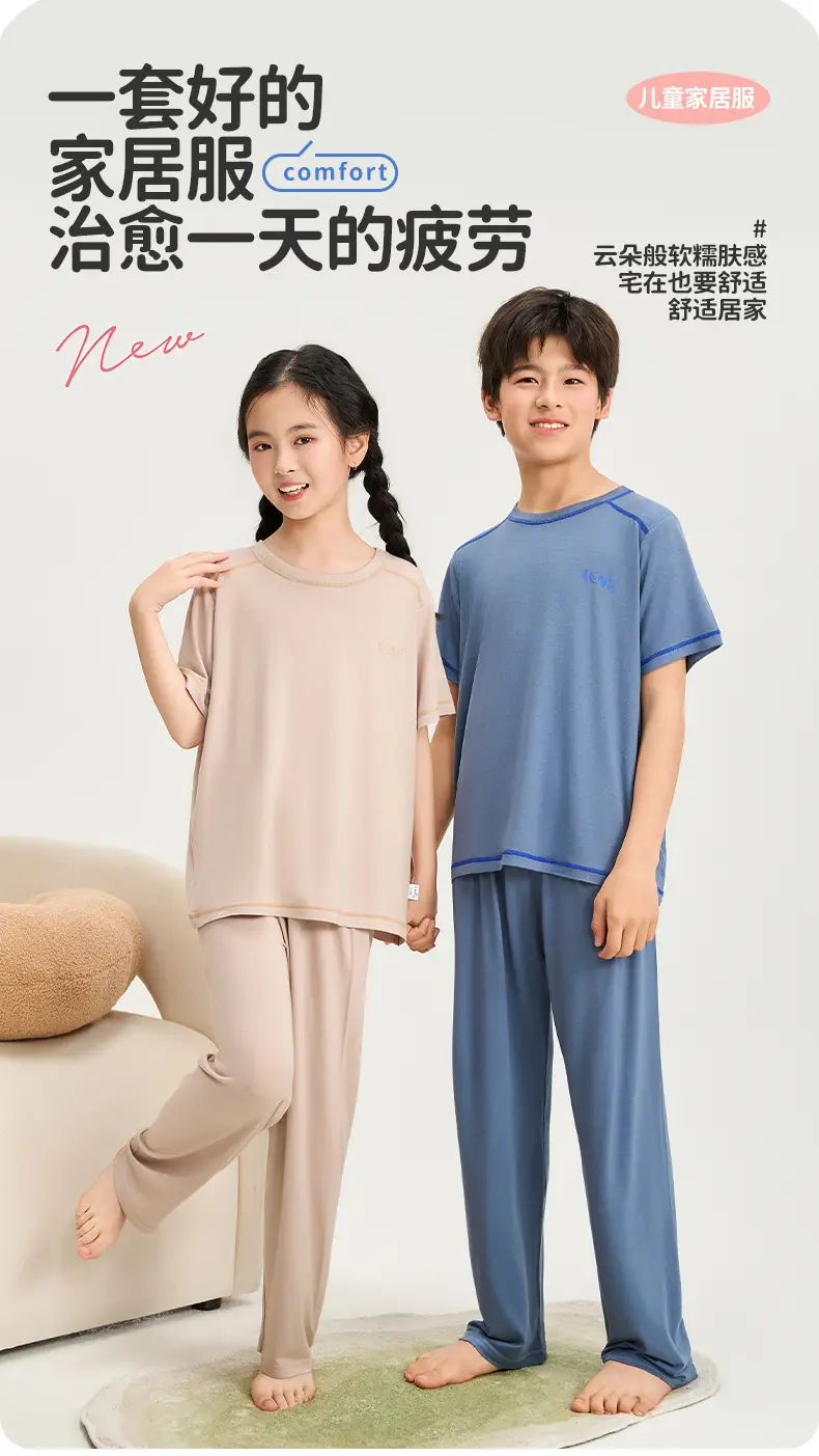 Mole Children's Pajamas for Boys, Summer New Boys' Home Wear, Big Kids, Girls, Teenagers, Ice Silk, Air Conditioning Thin — feature 8