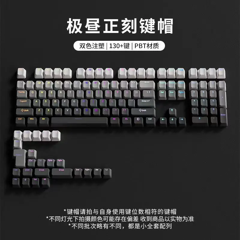 New Style Micro-Dust Translucent Keycaps with Pbt Personalized Gradient Craftsmanship, Compatible with Cross-Axis Mechanical Keyboards