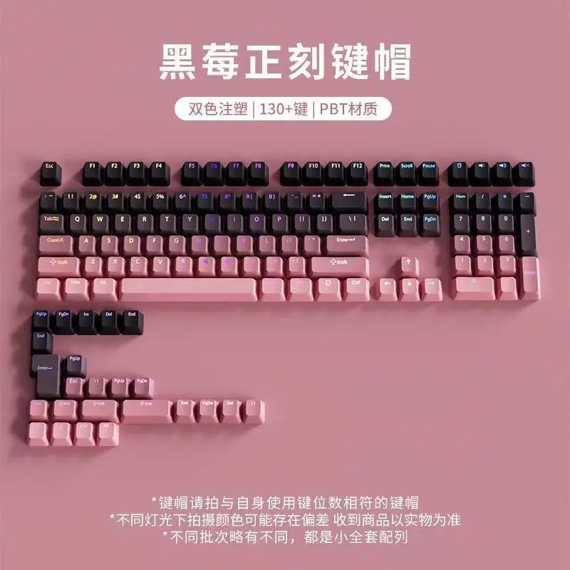 New Style Micro-Dust Translucent Keycaps with Pbt Personalized Gradient Craftsmanship, Compatible with Cross-Axis Mechanical Keyboards
