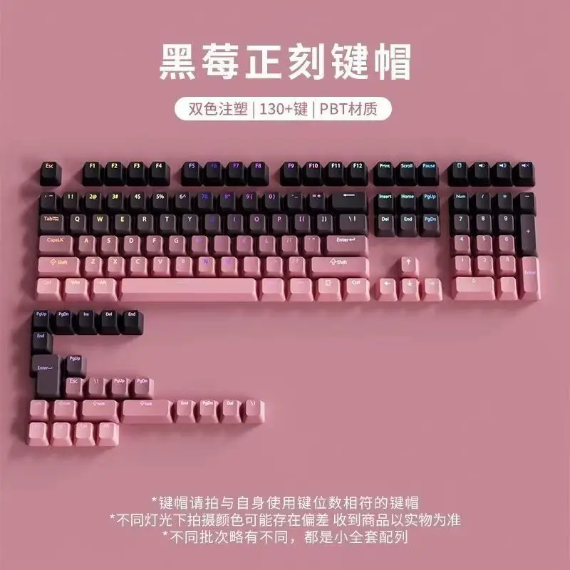 New Style Micro-Dust Translucent Keycaps with Pbt Personalized Gradient Craftsmanship, Compatible with Cross-Axis Mechanical Keyboards — feature 10