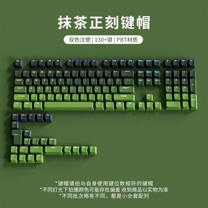 New Style Micro-Dust Translucent Keycaps with Pbt Personalized Gradient Craftsmanship, Compatible with Cross-Axis Mechanical Keyboards