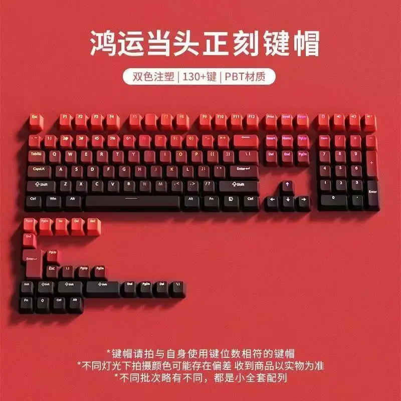 New Style Micro-Dust Translucent Keycaps with Pbt Personalized Gradient Craftsmanship, Compatible with Cross-Axis Mechanical Keyboards