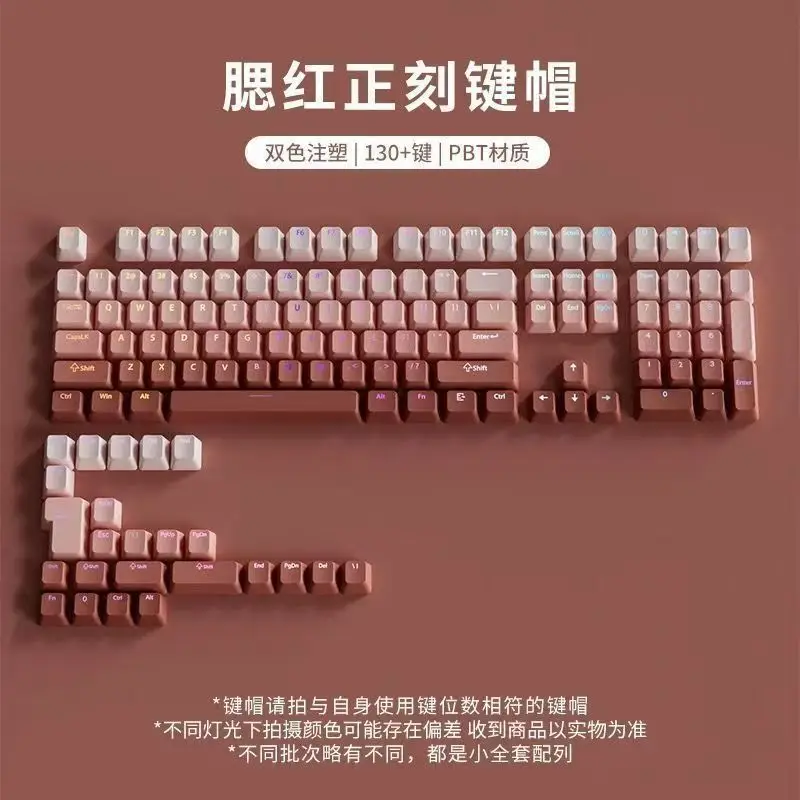 New Style Micro-Dust Translucent Keycaps with Pbt Personalized Gradient Craftsmanship, Compatible with Cross-Axis Mechanical Keyboards