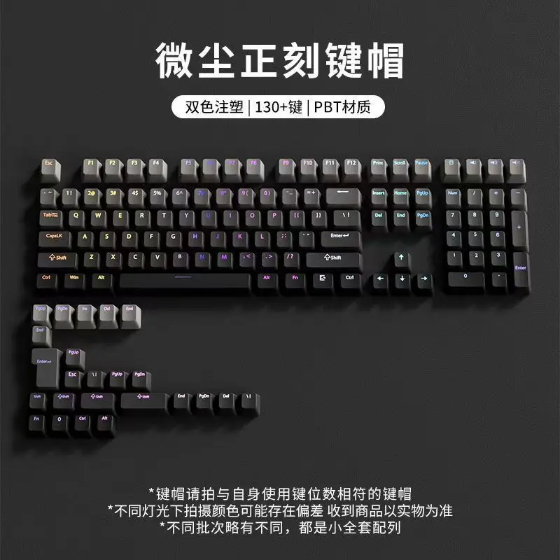 New Style Micro-Dust Translucent Keycaps with Pbt Personalized Gradient Craftsmanship, Compatible with Cross-Axis Mechanical Keyboards