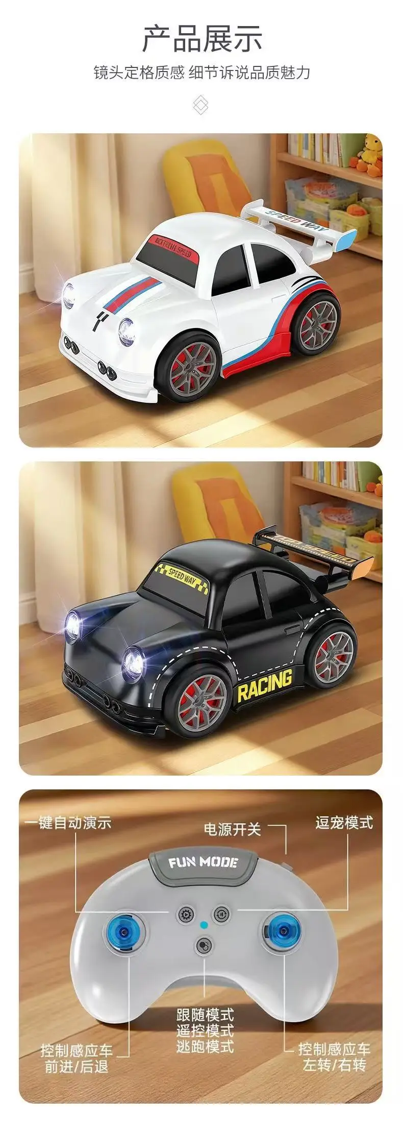Children's Smart Sensor Follow-Along Car, Four-Wheel Drive Remote Control Car, Drifting Car Model, Boy's Toy, Children's Day Gift — feature 2
