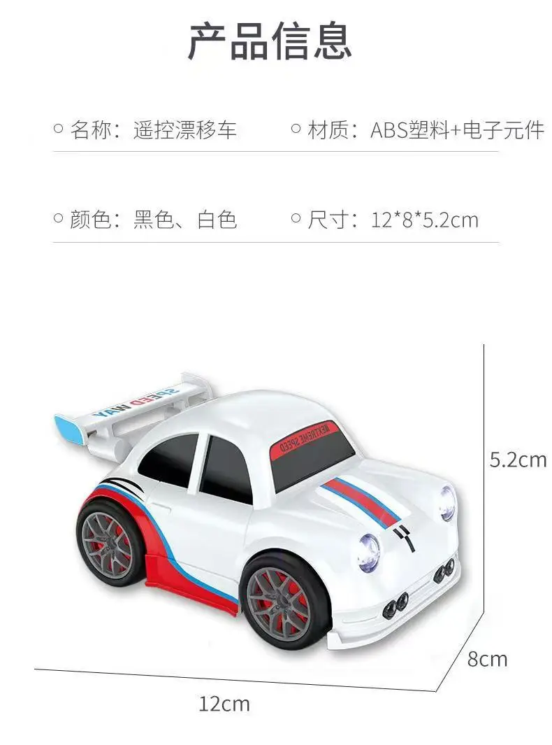 Children's Smart Sensor Follow-Along Car, Four-Wheel Drive Remote Control Car, Drifting Car Model, Boy's Toy, Children's Day Gift — feature 3