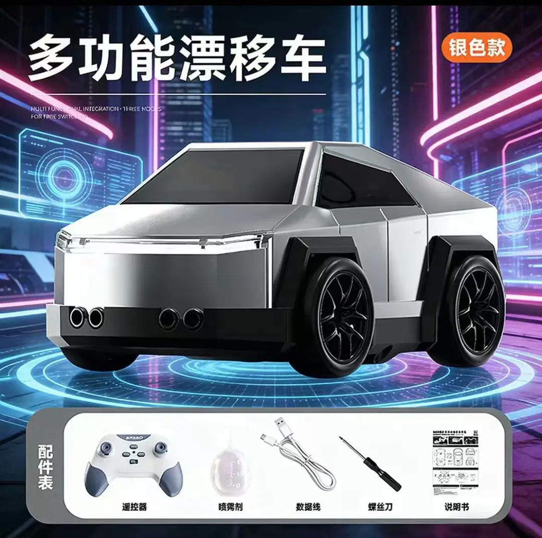 Children's Smart Sensor Follow-Along Car, Four-Wheel Drive Remote Control Car, Drifting Car Model, Boy's Toy, Children's Day Gift