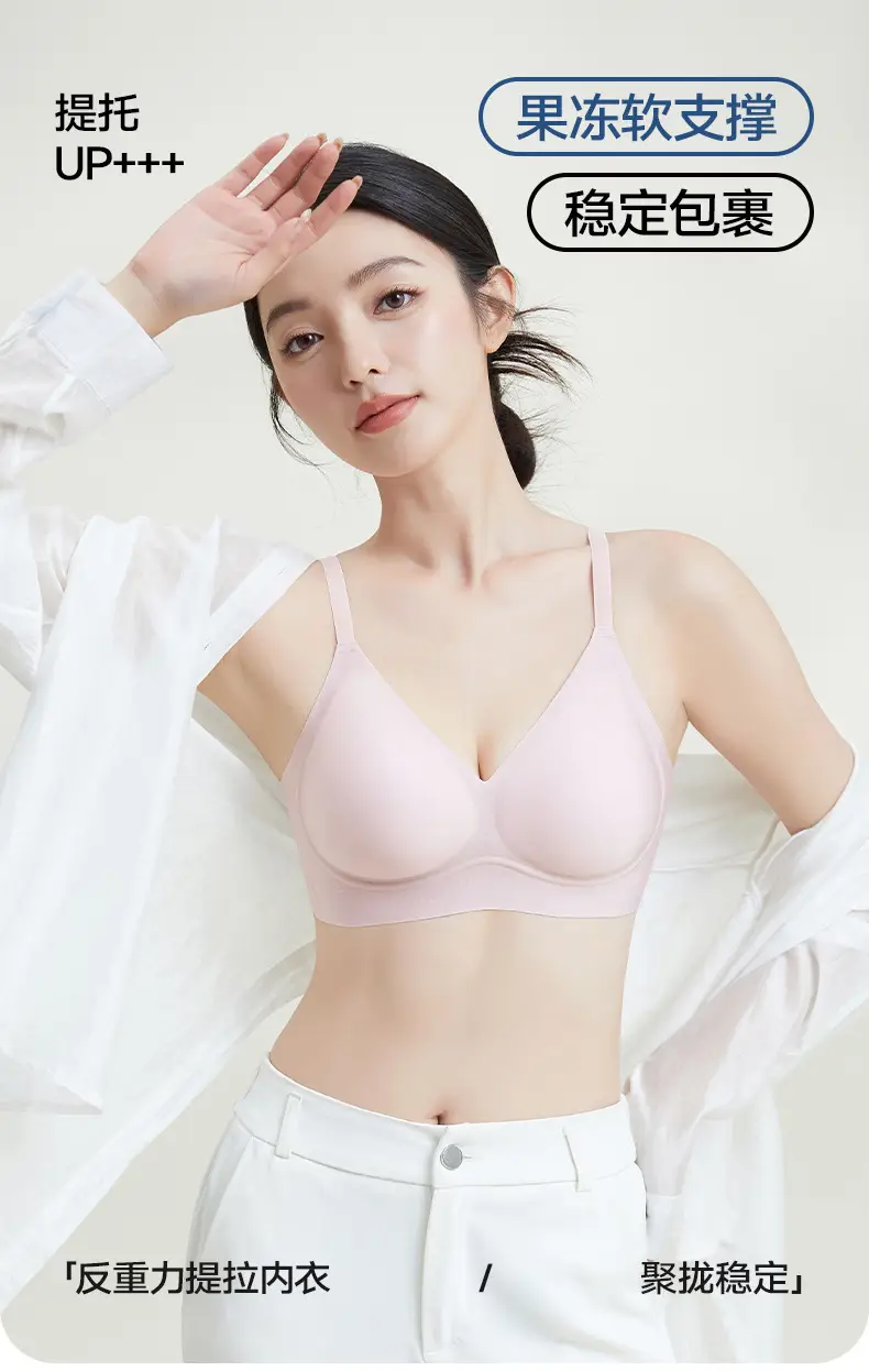 Seamless Bra with No Underwire, Jelly-Like Soft Support, Side Breast Gathering, Fixed Cups, Ultra-Soft and Thin Bra — feature 1