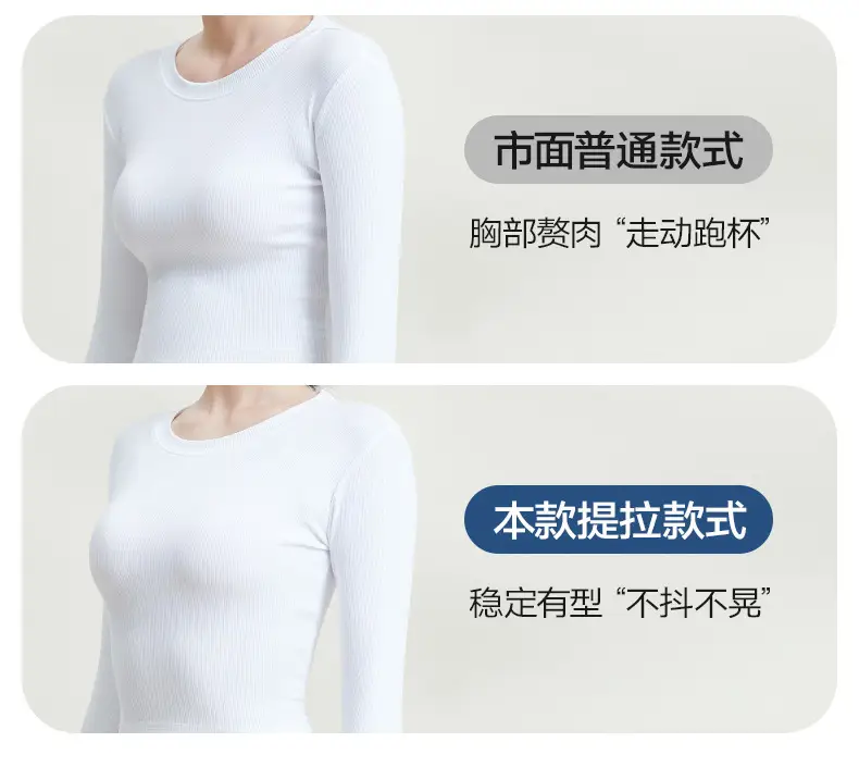 Seamless Bra with No Underwire, Jelly-Like Soft Support, Side Breast Gathering, Fixed Cups, Ultra-Soft and Thin Bra — feature 4