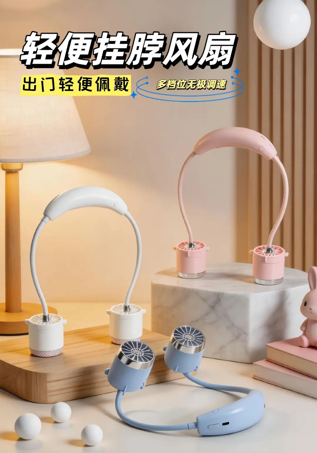 Fashionable Neck-Hanging Fan with Multiple Speed Settings, USB Charging, Portable Neck Fan, Gift — feature 1