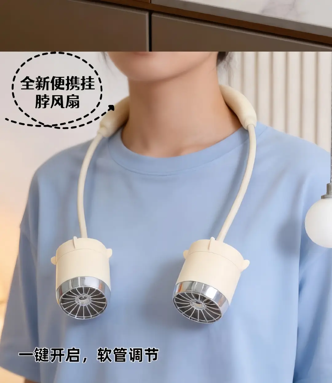 Fashionable Neck-Hanging Fan with Multiple Speed Settings, USB Charging, Portable Neck Fan, Gift — feature 3