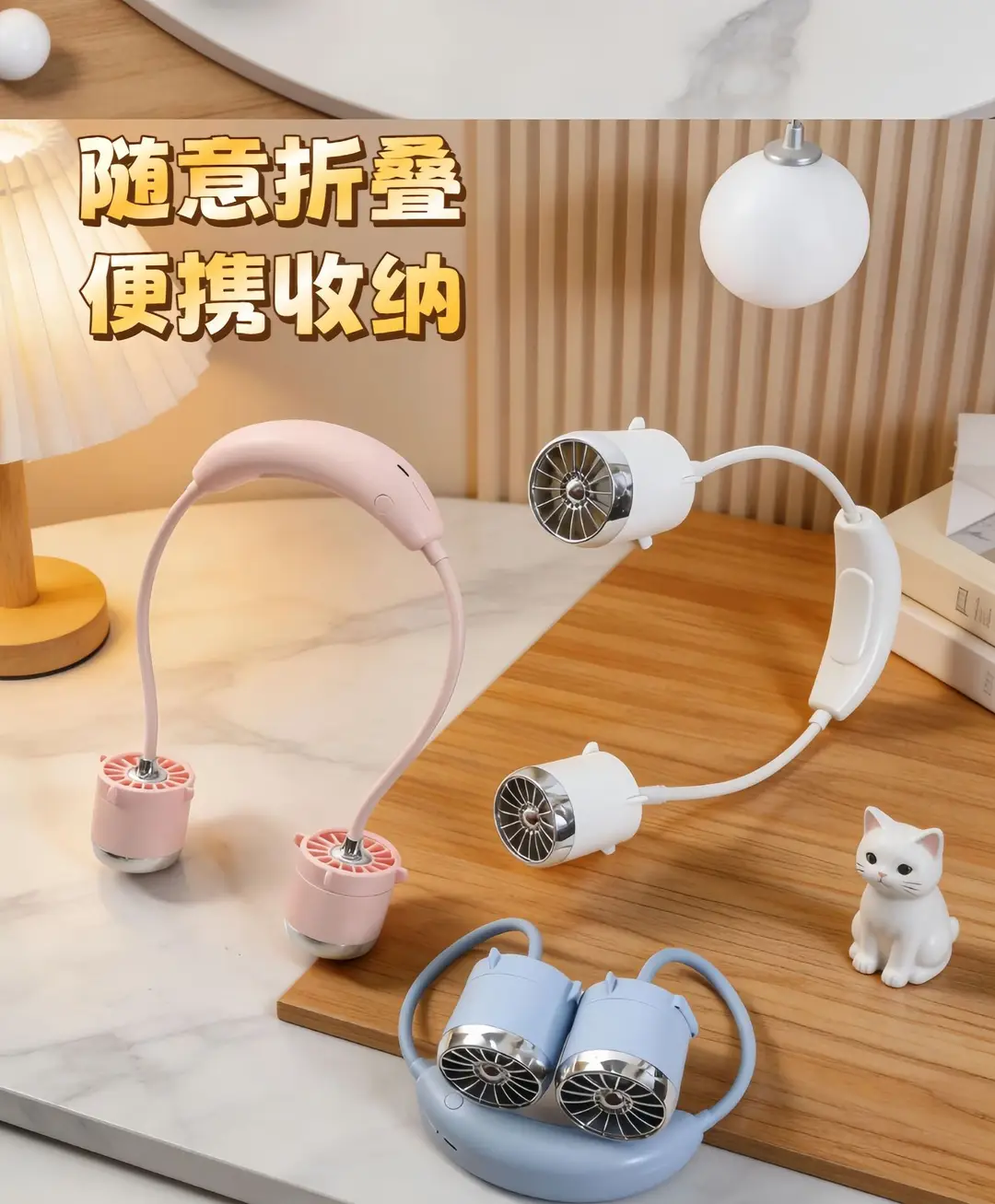 Fashionable Neck-Hanging Fan with Multiple Speed Settings, USB Charging, Portable Neck Fan, Gift — feature 5