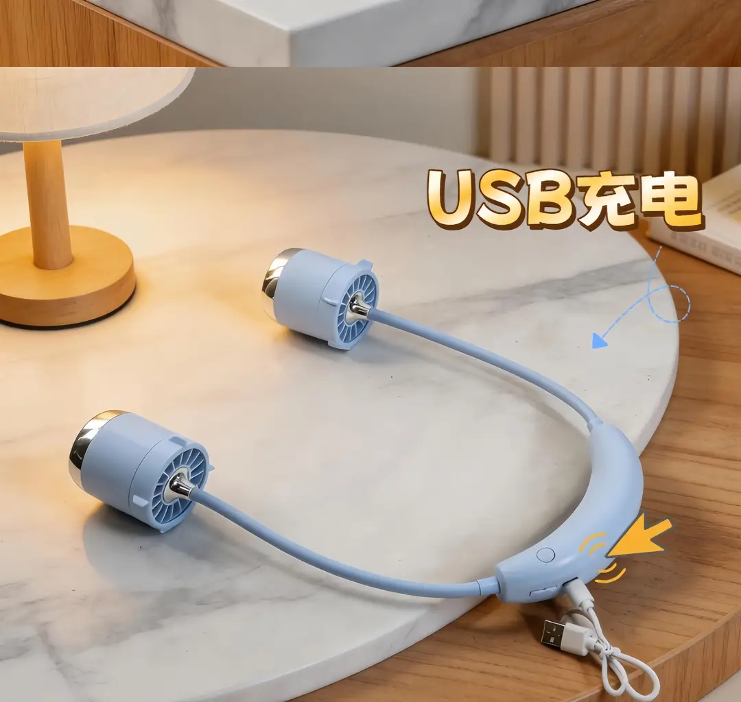 Fashionable Neck-Hanging Fan with Multiple Speed Settings, USB Charging, Portable Neck Fan, Gift — feature 8