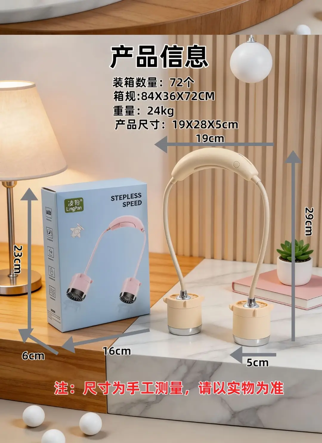 Fashionable Neck-Hanging Fan with Multiple Speed Settings, USB Charging, Portable Neck Fan, Gift — feature 9
