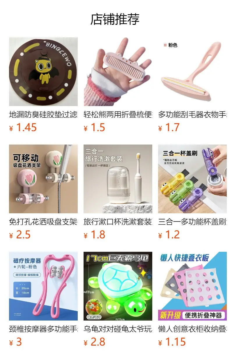 Bathroom Foot Scrub Mat, Shower Foot Scrubber, Lazy Foot Brush, Foot Massage Mat, Back Scrubber with Suction Cups — feature 1