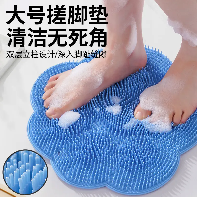 Bathroom Foot Scrub Mat, Shower Foot Scrubber, Lazy Foot Brush, Foot Massage Mat, Back Scrubber with Suction Cups — feature 11