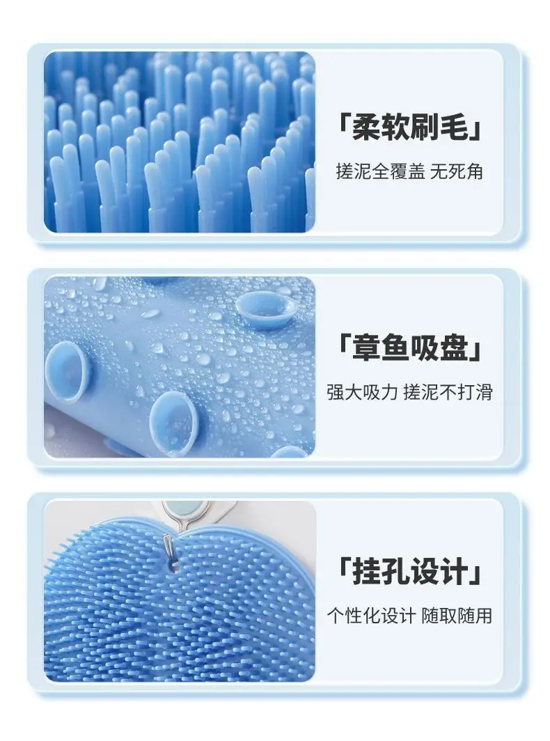 Bathroom Foot Scrub Mat, Shower Foot Scrubber, Lazy Foot Brush, Foot Massage Mat, Back Scrubber with Suction Cups — feature 2