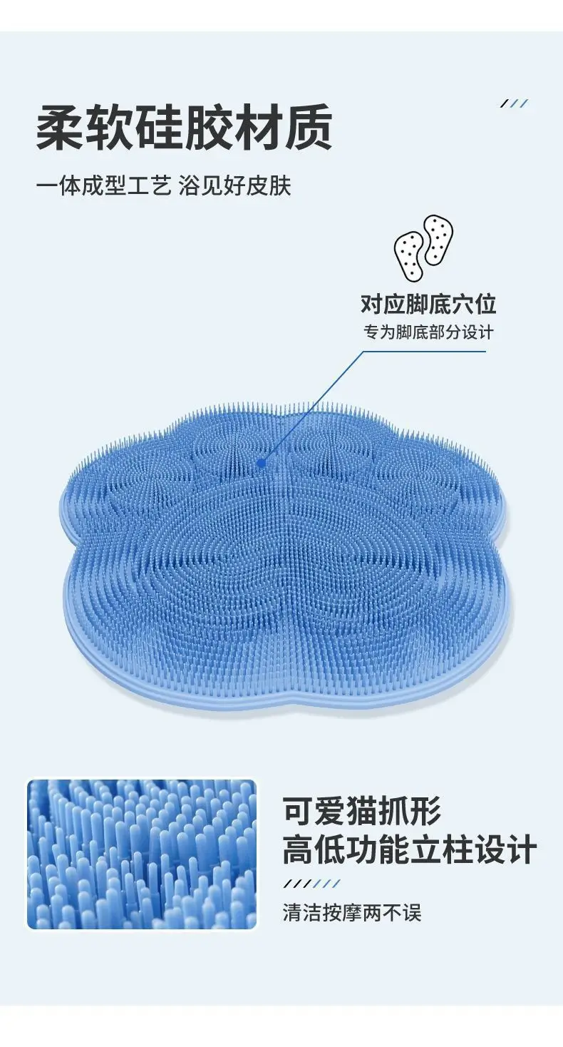 Bathroom Foot Scrub Mat, Shower Foot Scrubber, Lazy Foot Brush, Foot Massage Mat, Back Scrubber with Suction Cups — feature 6