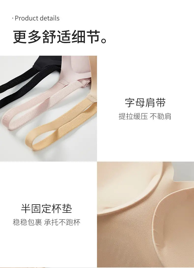 Seamless Bra with No Underwire, Jelly-Like Soft Support, Side Breast Gathering, Fixed Cup, Ultra-Soft and Thin Bra — feature 20