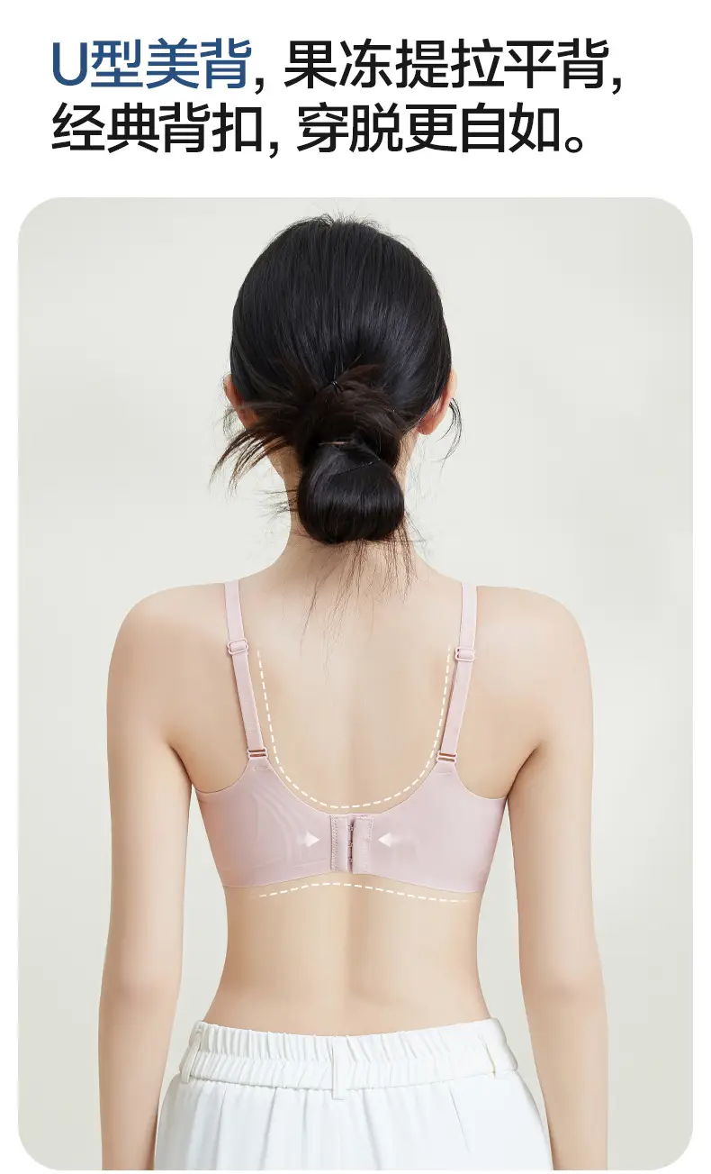 Seamless Bra with No Underwire, Jelly Soft Support, Side Breast Gathering, Fixed Cup, Ultra-Soft and Thin Bra — feature 13
