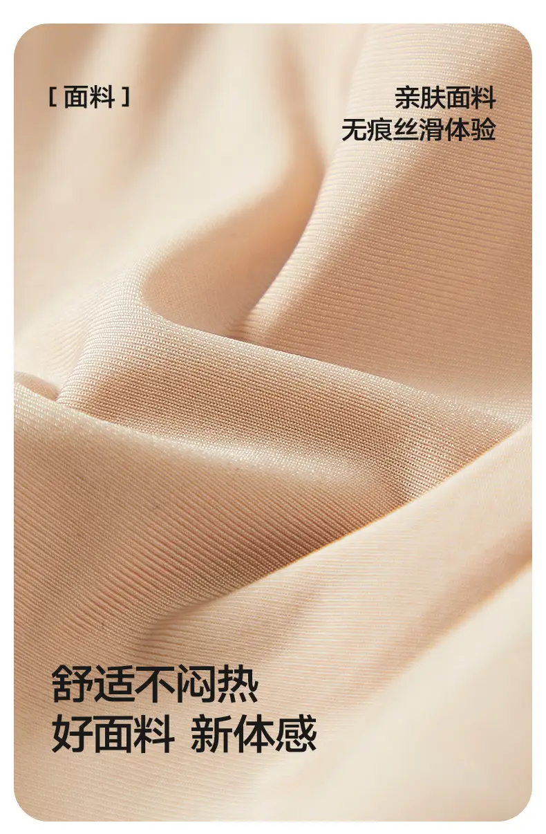 Seamless Bra with No Underwire, Jelly Soft Support, Side Breast Gathering, Fixed Cup, Ultra-Soft and Thin Bra — feature 17