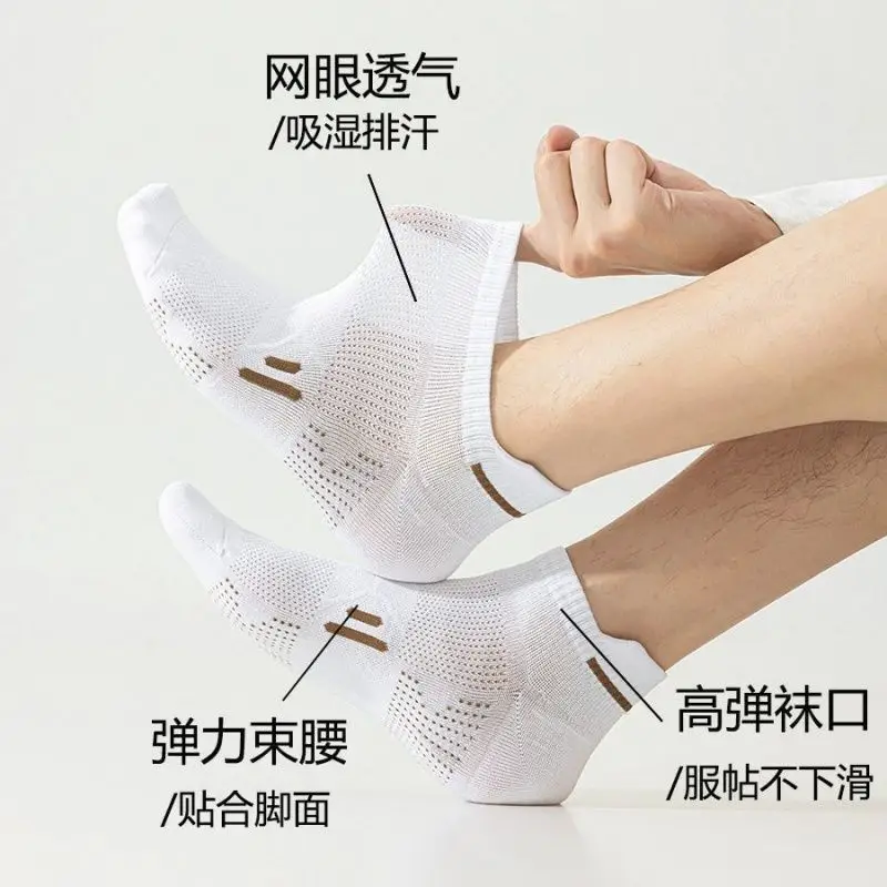 [7A Antibacterial and Deodorant] Men's Spring and Summer Thin Breathable Short Socks, Sweat-Absorbent Versatile Sports Socks for Men