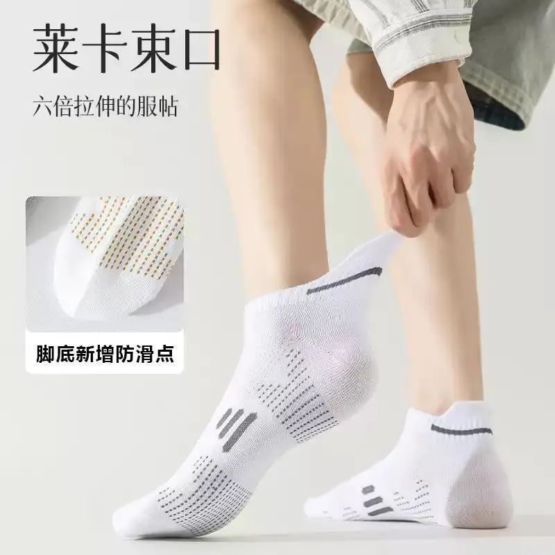 [7A Antibacterial and Deodorant] Men's Spring and Summer Thin Breathable Short Socks, Sweat-Absorbent Versatile Sports Socks for Men