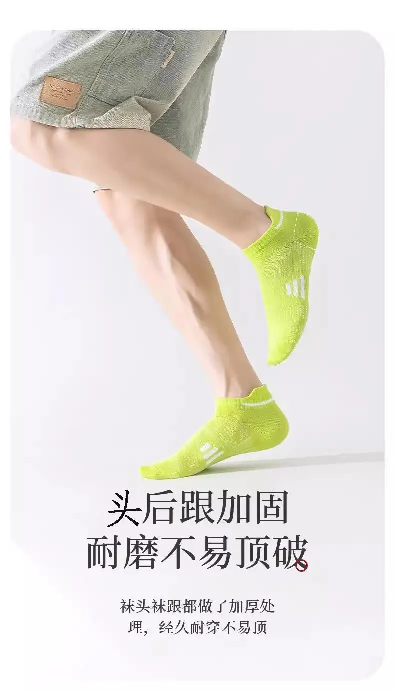 [7A Antibacterial and Deodorant] Men's Spring and Summer Thin Breathable Short Socks, Sweat-Absorbent Versatile Sports Socks for Men — feature 1