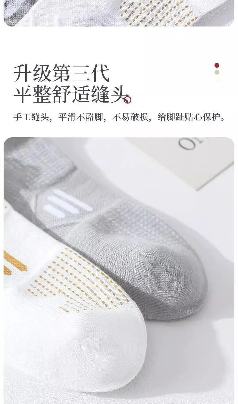 [7A Antibacterial and Deodorant] Men's Spring and Summer Thin Breathable Short Socks, Sweat-Absorbent Versatile Sports Socks for Men — feature 11