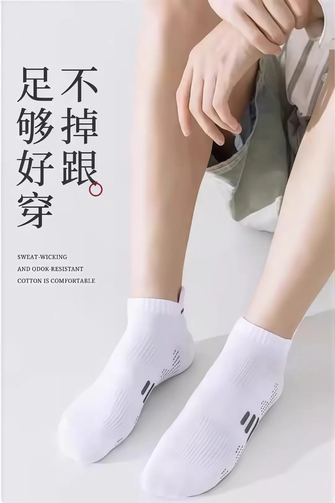 [7A Antibacterial and Deodorant] Men's Spring and Summer Thin Breathable Short Socks, Sweat-Absorbent Versatile Sports Socks for Men — feature 2