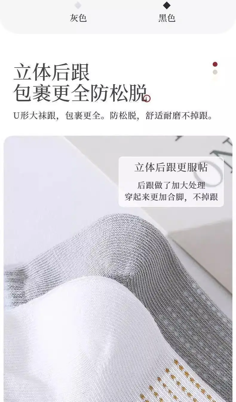 [7A Antibacterial and Deodorant] Men's Spring and Summer Thin Breathable Short Socks, Sweat-Absorbent Versatile Sports Socks for Men — feature 9