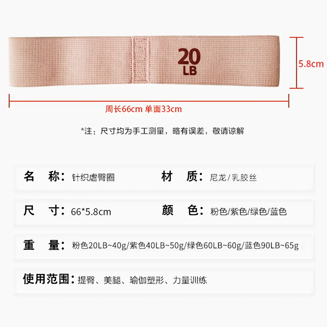 Yoga Equipment for Butt Training, Resistance Bands, Hip Lift Bands for Women, Fitness for Men, Strength Training, Stretching Loop Bands