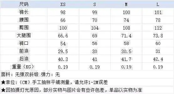 Kaopu Za Summer New European and American Cross-Border Women's Clothing Wholesale Hot-Selling Silk Satin Printed Long-Sleeve Shirt and Pants — feature 3