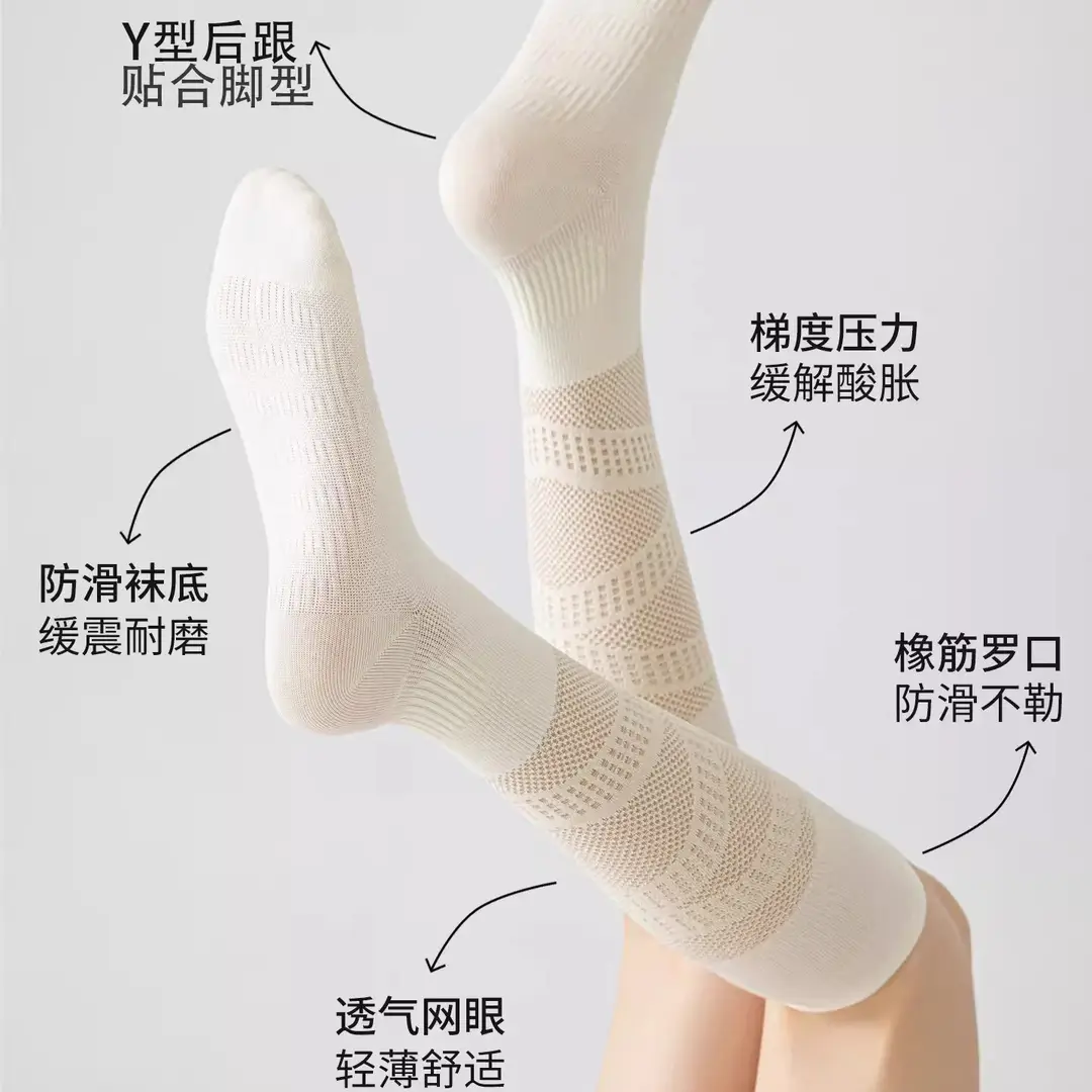Cloud Sensation Circle Pressure Sports Socks for Women, Thin Mesh Calf Socks for Spring and Summer, Suitable for Fitness, Running, Yoga, and Badminton