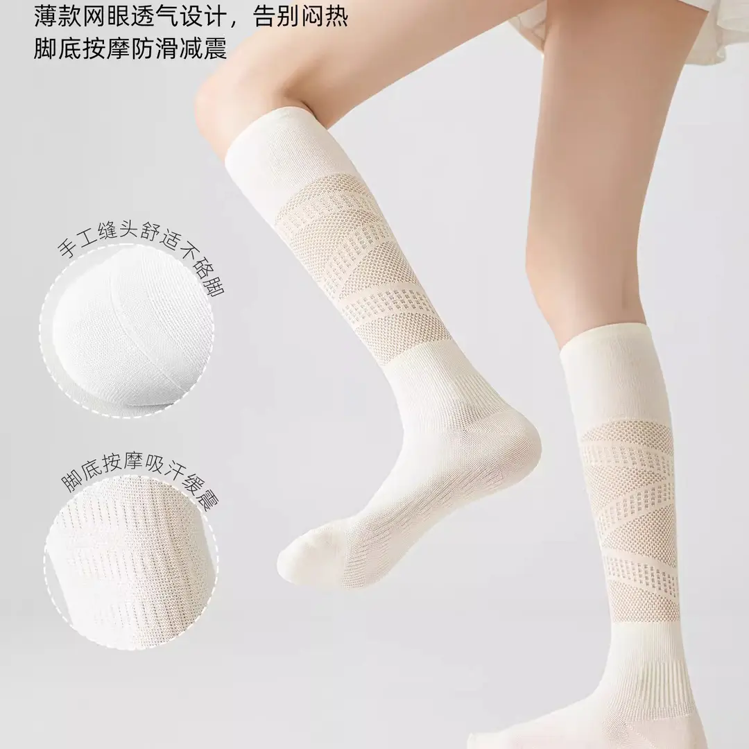 Cloud Sensation Circle Pressure Sports Socks for Women, Thin Mesh Calf Socks for Spring and Summer, Suitable for Fitness, Running, Yoga, and Badminton