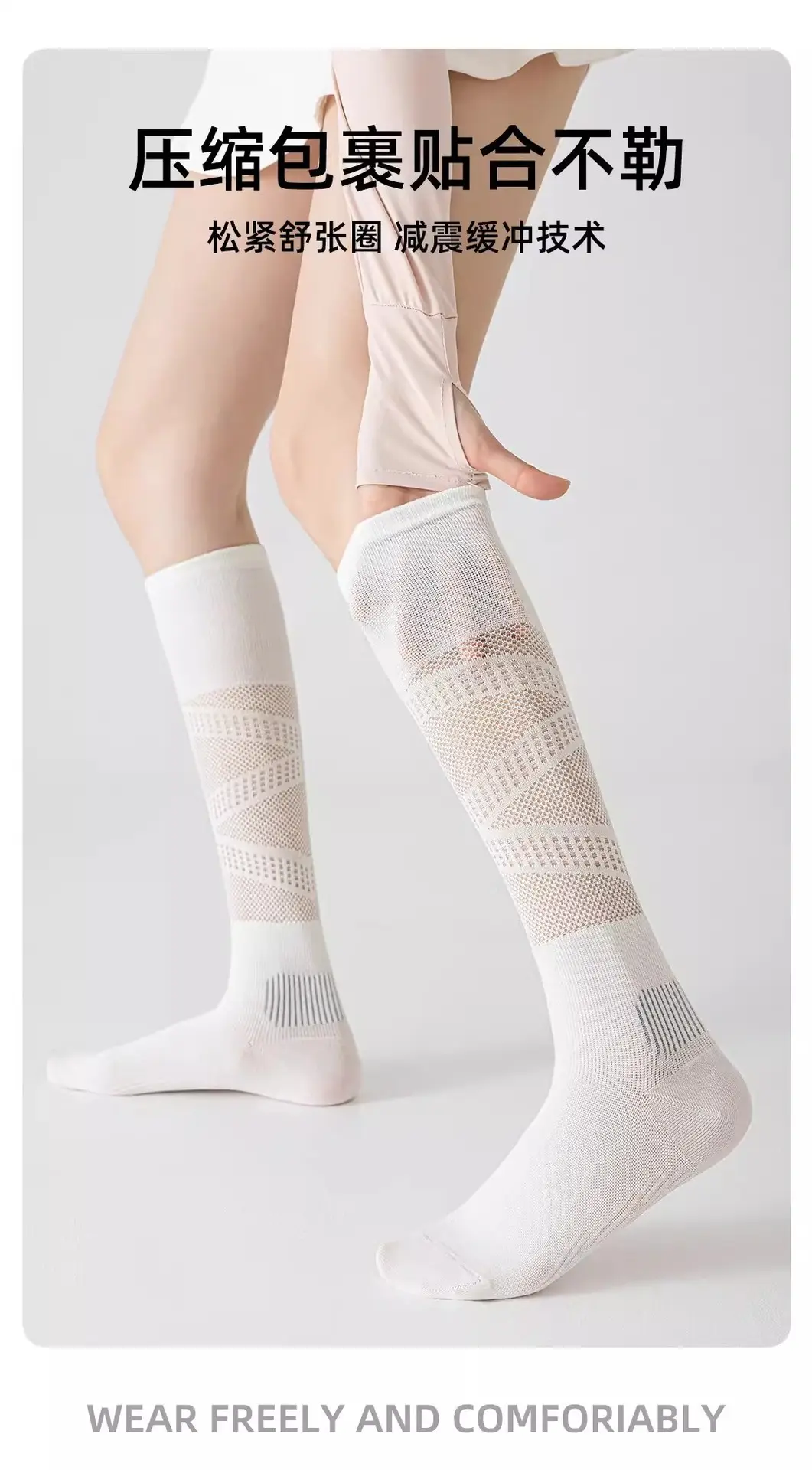 Cloud Sensation Circle Pressure Sports Socks for Women, Thin Mesh Calf Socks for Spring and Summer, Suitable for Fitness, Running, Yoga, and Badminton — feature 10