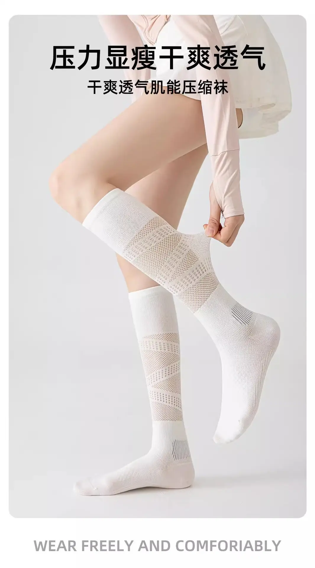 Cloud Sensation Circle Pressure Sports Socks for Women, Thin Mesh Calf Socks for Spring and Summer, Suitable for Fitness, Running, Yoga, and Badminton — feature 11