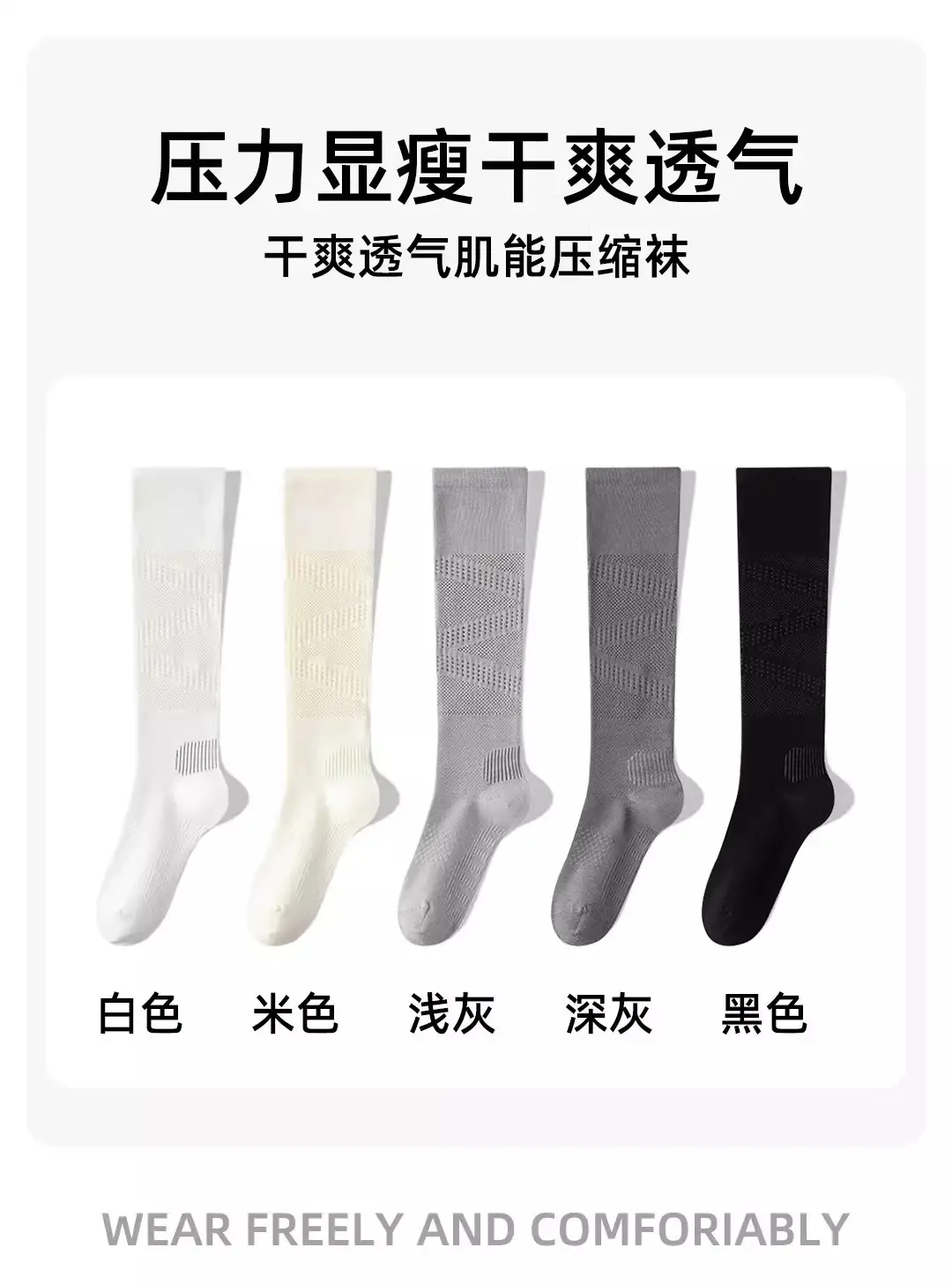 Cloud Sensation Circle Pressure Sports Socks for Women, Thin Mesh Calf Socks for Spring and Summer, Suitable for Fitness, Running, Yoga, and Badminton — feature 12
