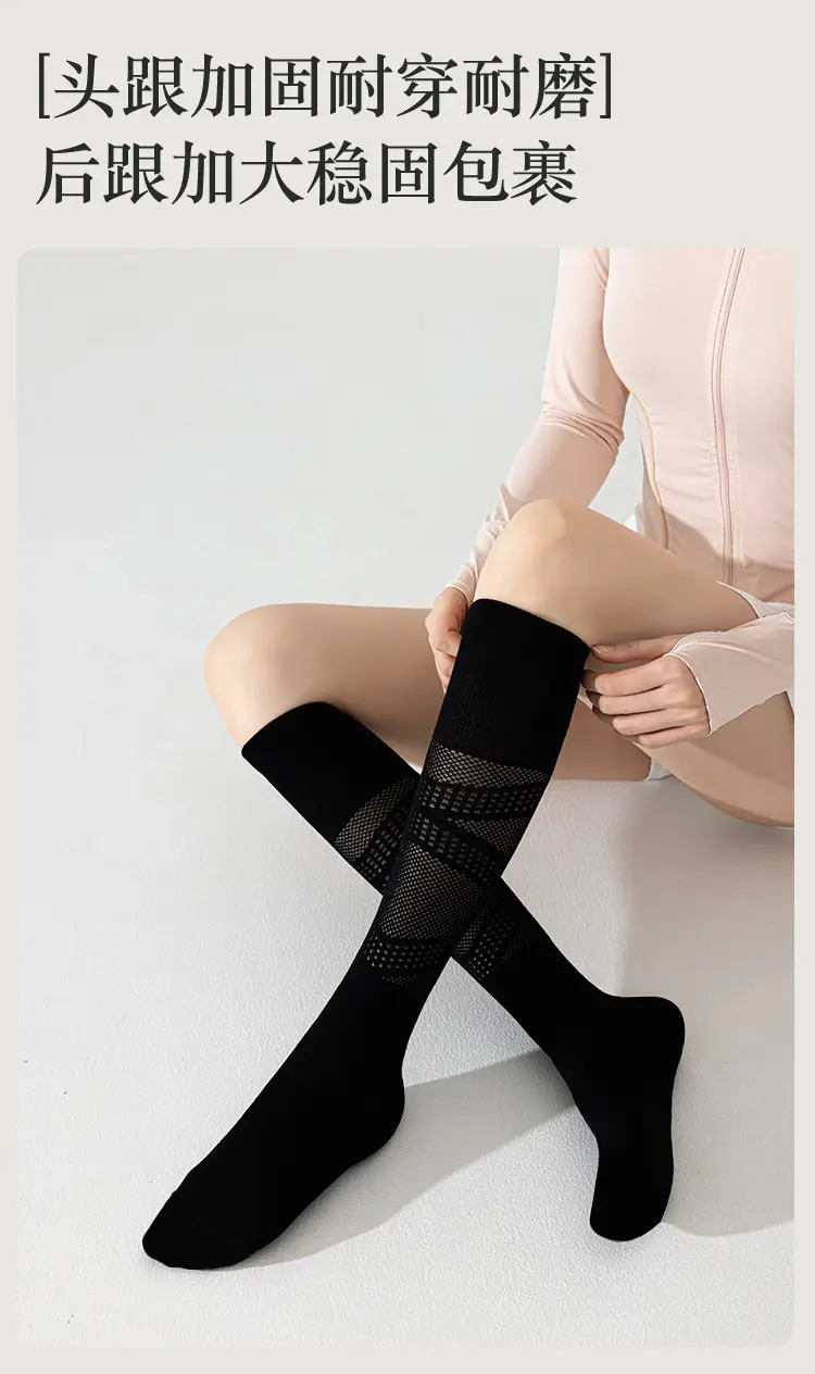 Cloud Sensation Circle Pressure Sports Socks for Women, Thin Mesh Calf Socks for Spring and Summer, Suitable for Fitness, Running, Yoga, and Badminton — feature 13