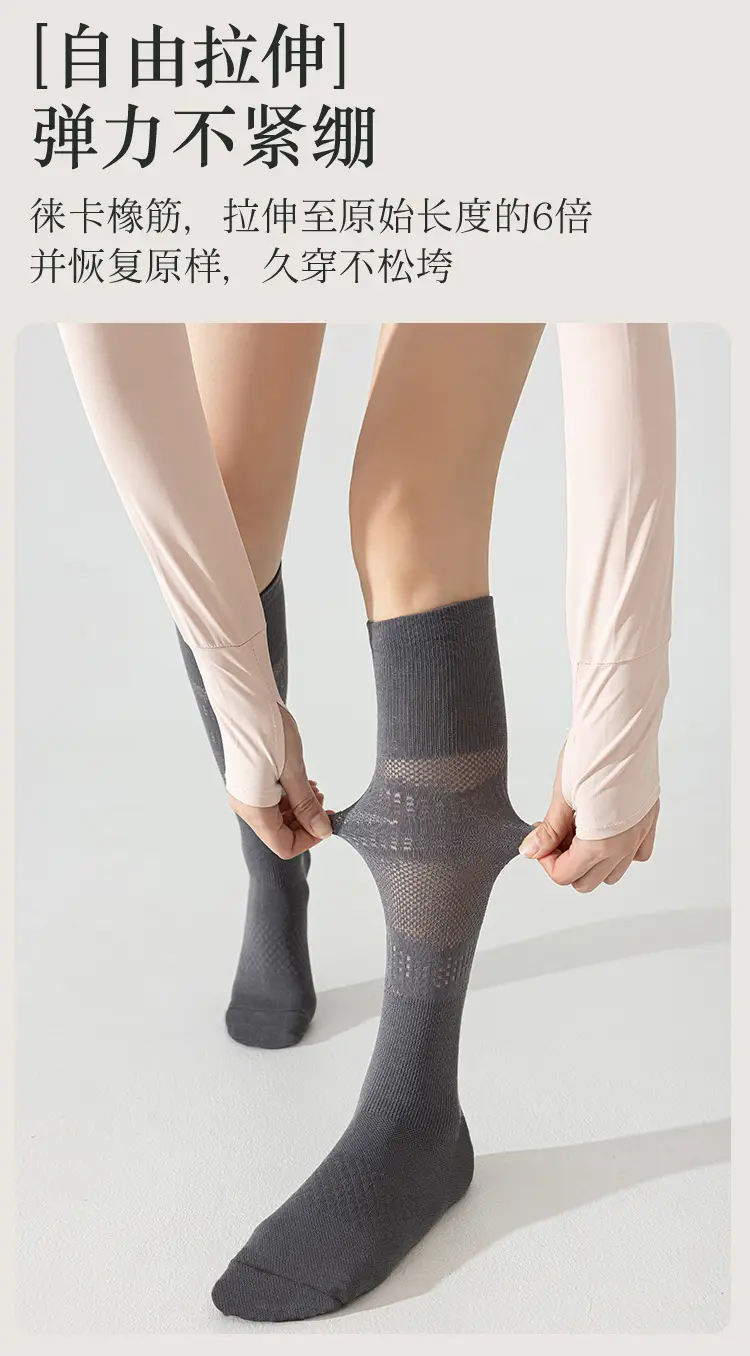 Cloud Sensation Circle Pressure Sports Socks for Women, Thin Mesh Calf Socks for Spring and Summer, Suitable for Fitness, Running, Yoga, and Badminton — feature 14