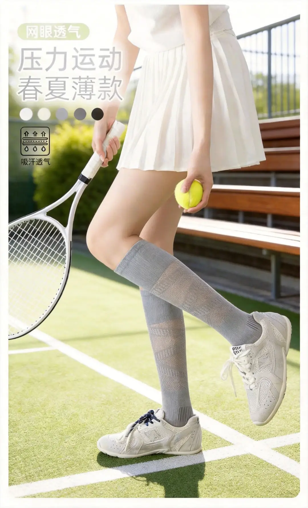 Cloud Sensation Circle Pressure Sports Socks for Women, Thin Mesh Calf Socks for Spring and Summer, Suitable for Fitness, Running, Yoga, and Badminton — feature 6