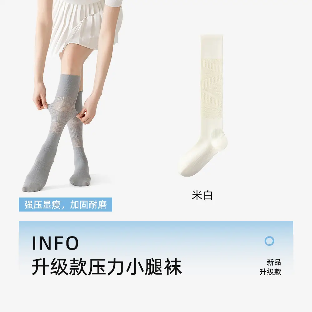 Cloud Sensation Circle Pressure Sports Socks for Women, Thin Mesh Calf Socks for Spring and Summer, Suitable for Fitness, Running, Yoga, and Badminton