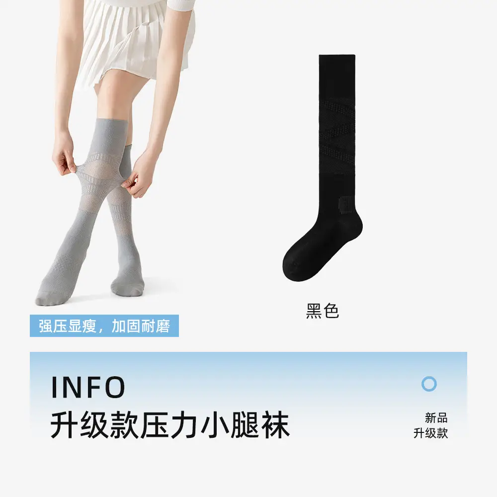 Cloud Sensation Circle Pressure Sports Socks for Women, Thin Mesh Calf Socks for Spring and Summer, Suitable for Fitness, Running, Yoga, and Badminton